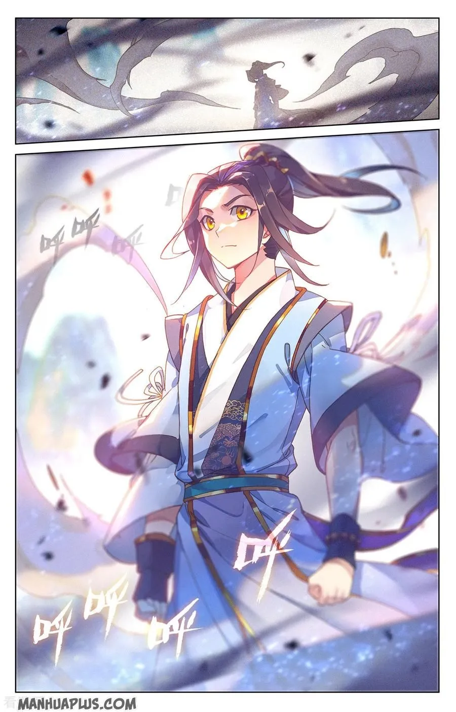 Dragon Prince Yuan - Chapter 209.5