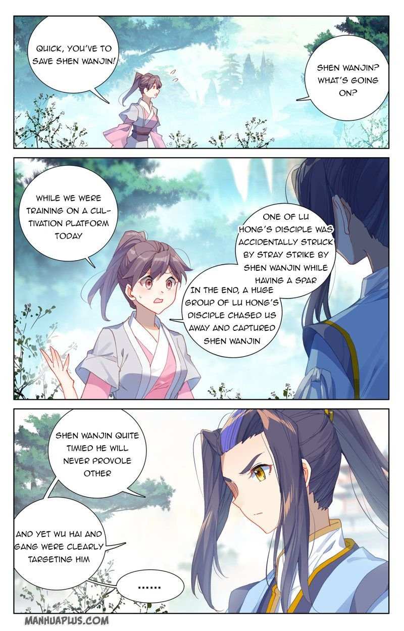 Dragon Prince Yuan - Chapter 239.5