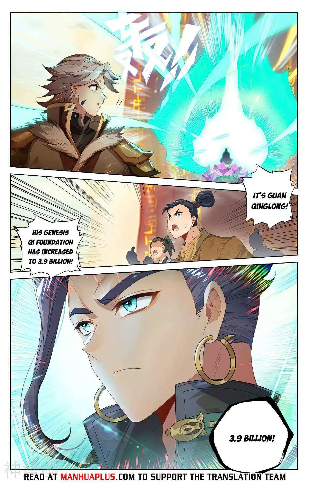 Dragon Prince Yuan - Chapter 545.5