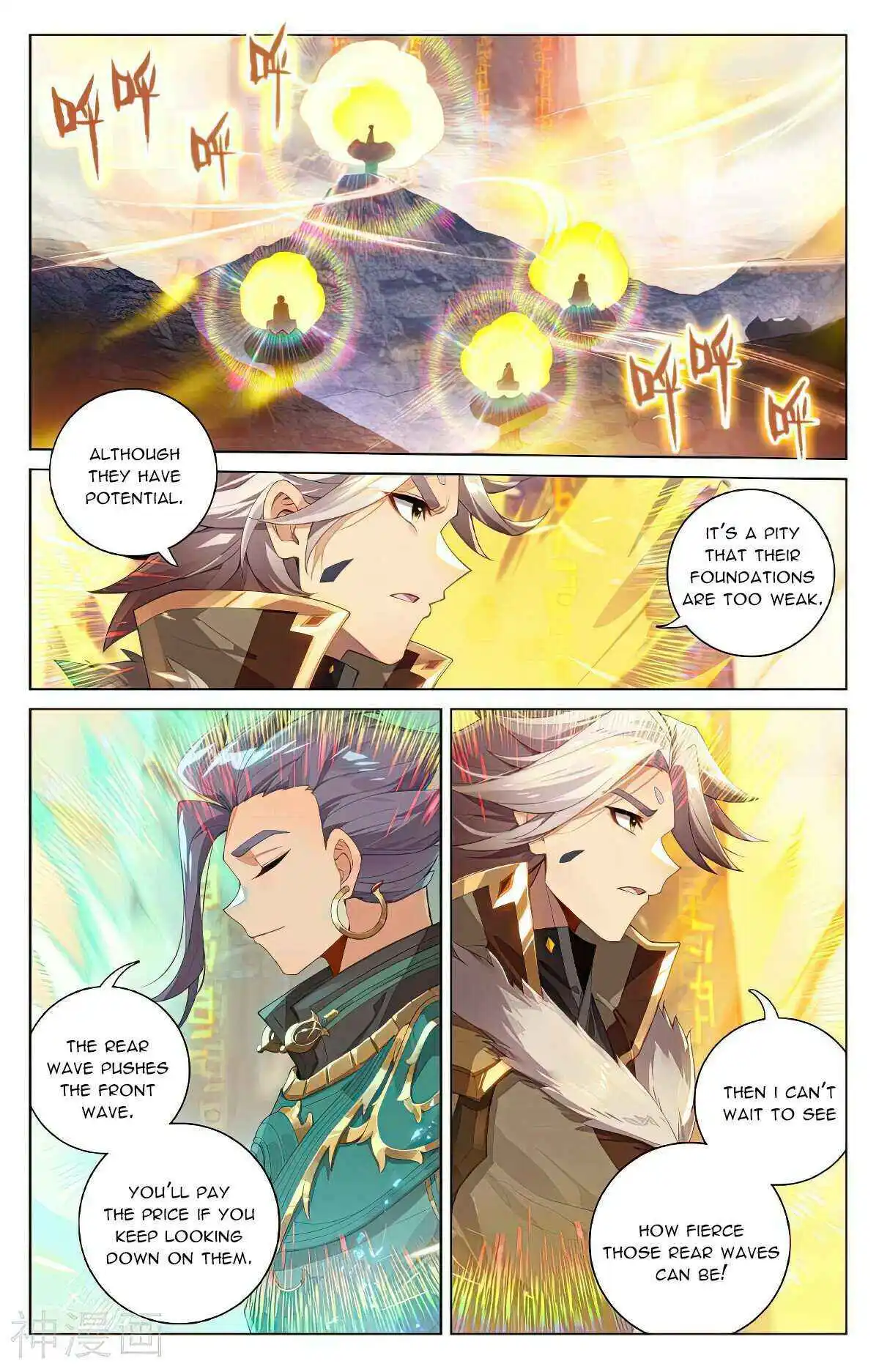 Dragon Prince Yuan - Chapter 545.5