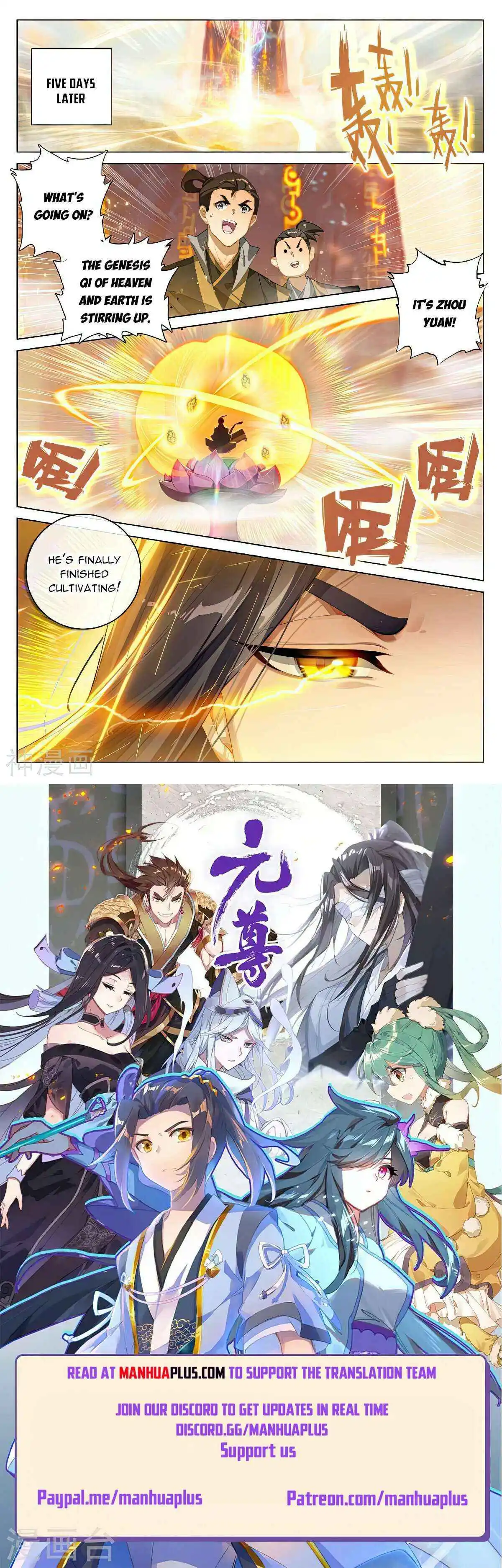 Dragon Prince Yuan - Chapter 545.5