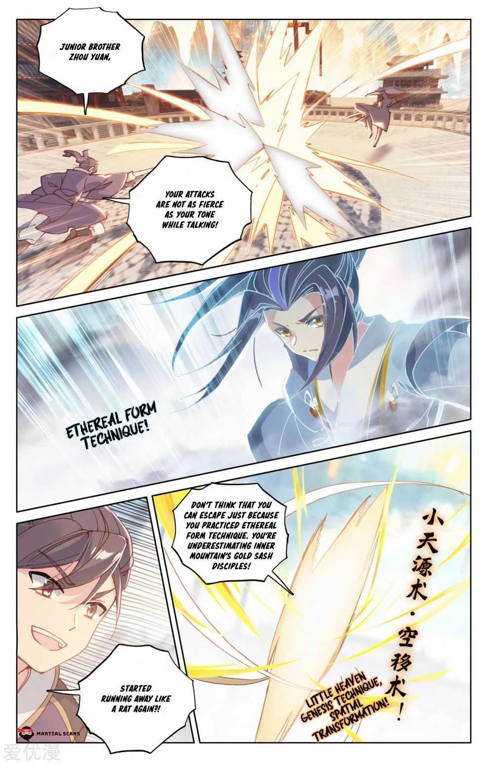 Dragon Prince Yuan - Chapter 169.5