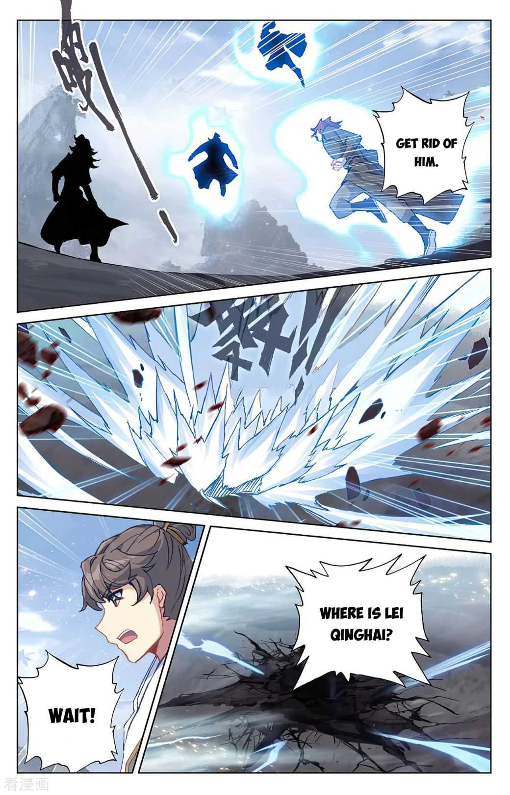 Dragon Prince Yuan - Chapter 284.5