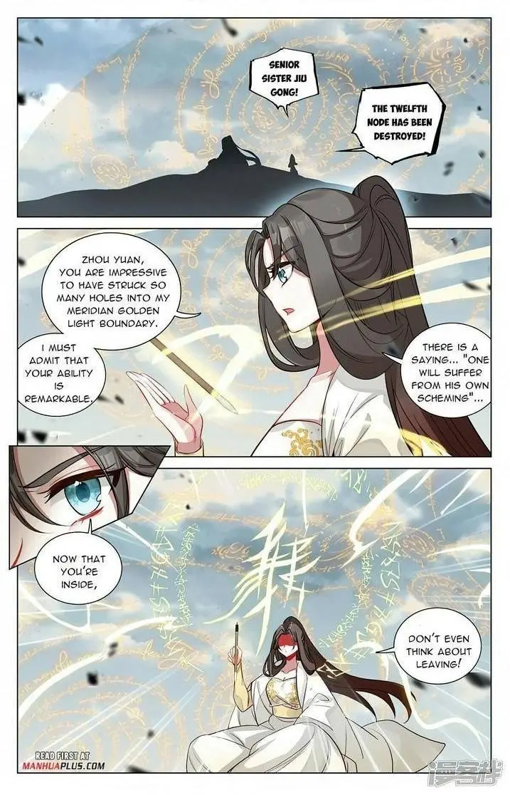 Dragon Prince Yuan - Chapter 455