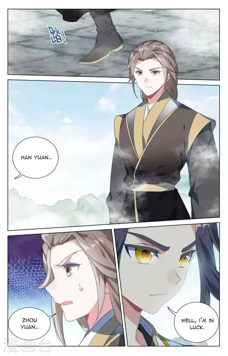 Dragon Prince Yuan - Chapter 413.5