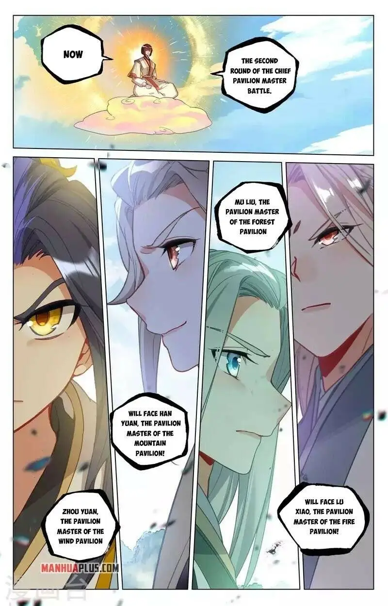 Dragon Prince Yuan - Chapter 413.5