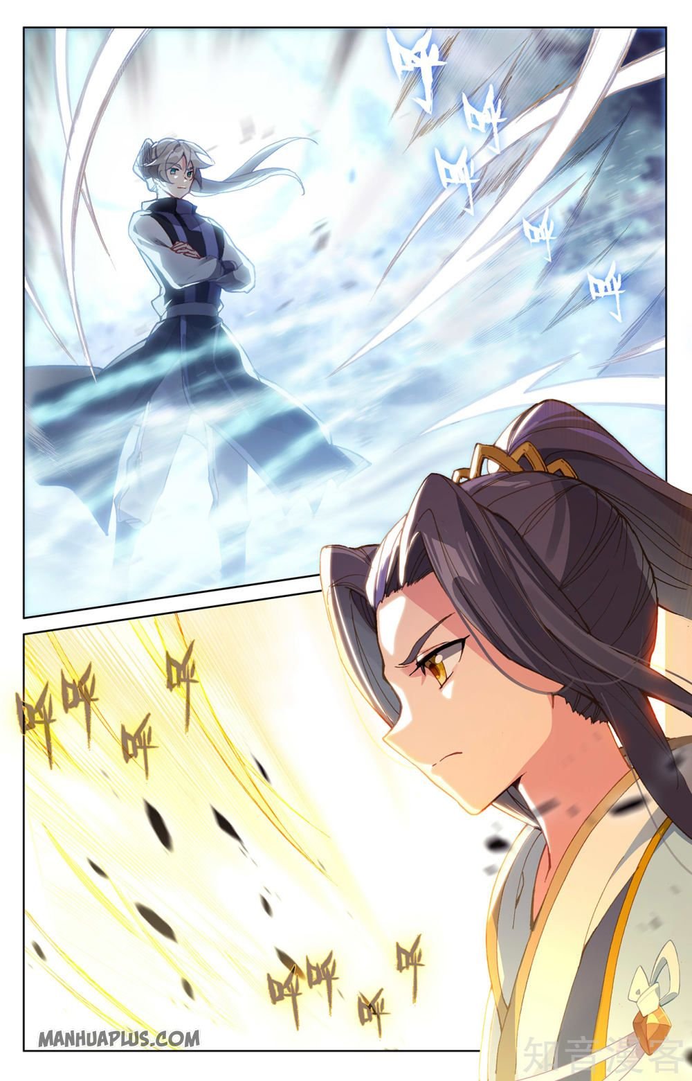 Dragon Prince Yuan - Chapter 269.5