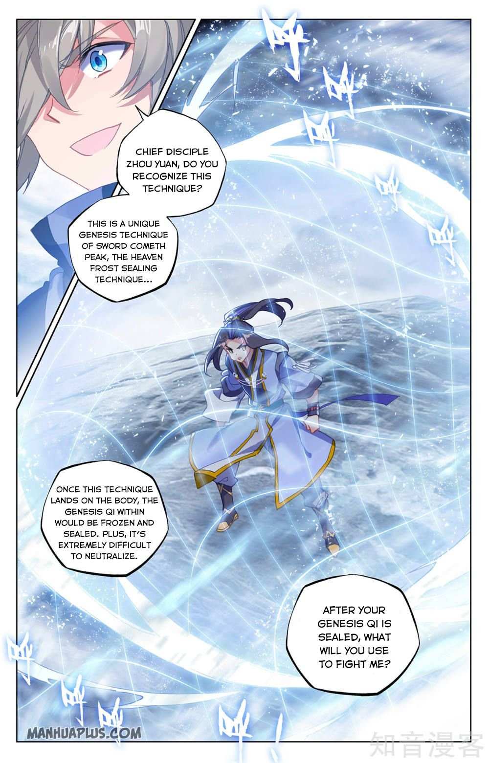 Dragon Prince Yuan - Chapter 269.5