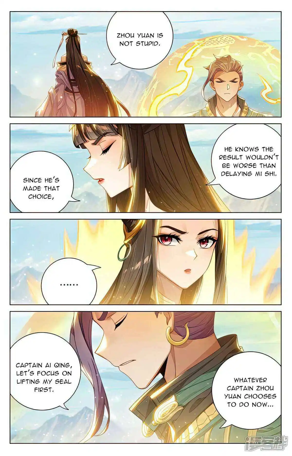 Dragon Prince Yuan - Chapter 542.5