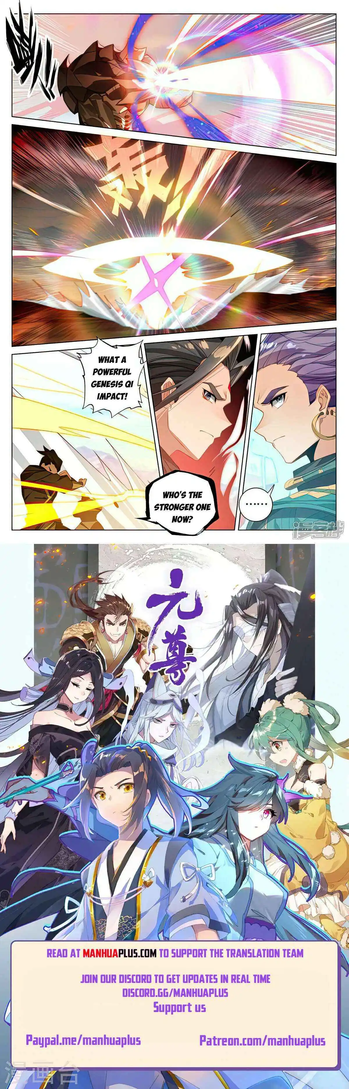 Dragon Prince Yuan - Chapter 542.5