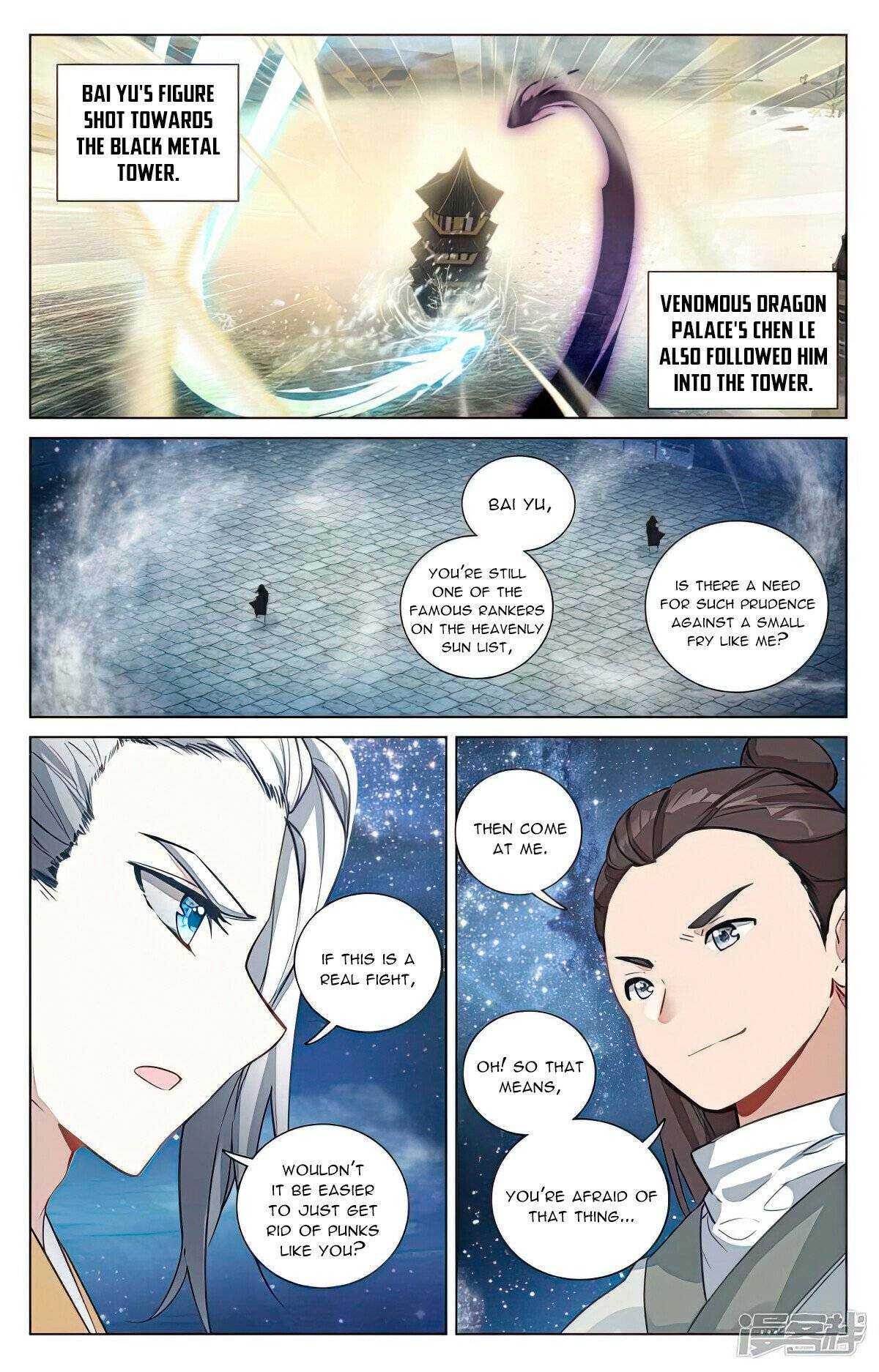 Dragon Prince Yuan - Chapter 499.5