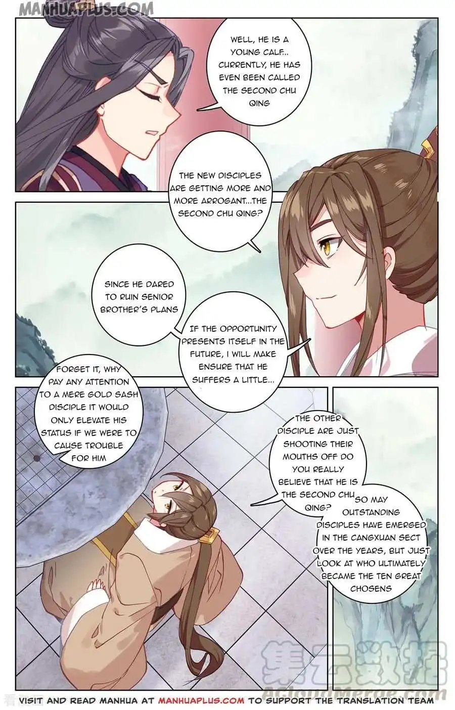 Dragon Prince Yuan - Chapter 194.5