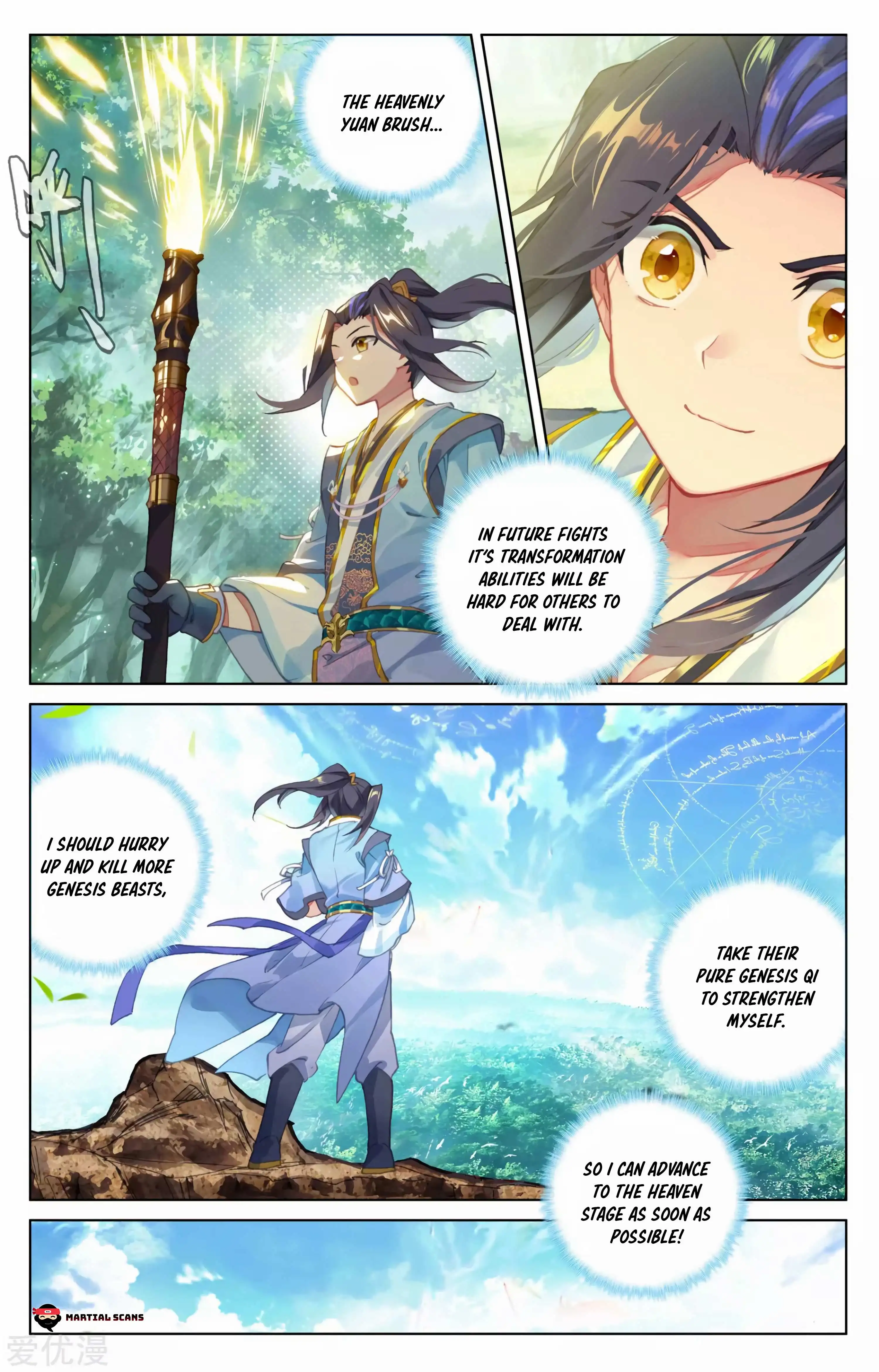 Dragon Prince Yuan - Chapter 93.5