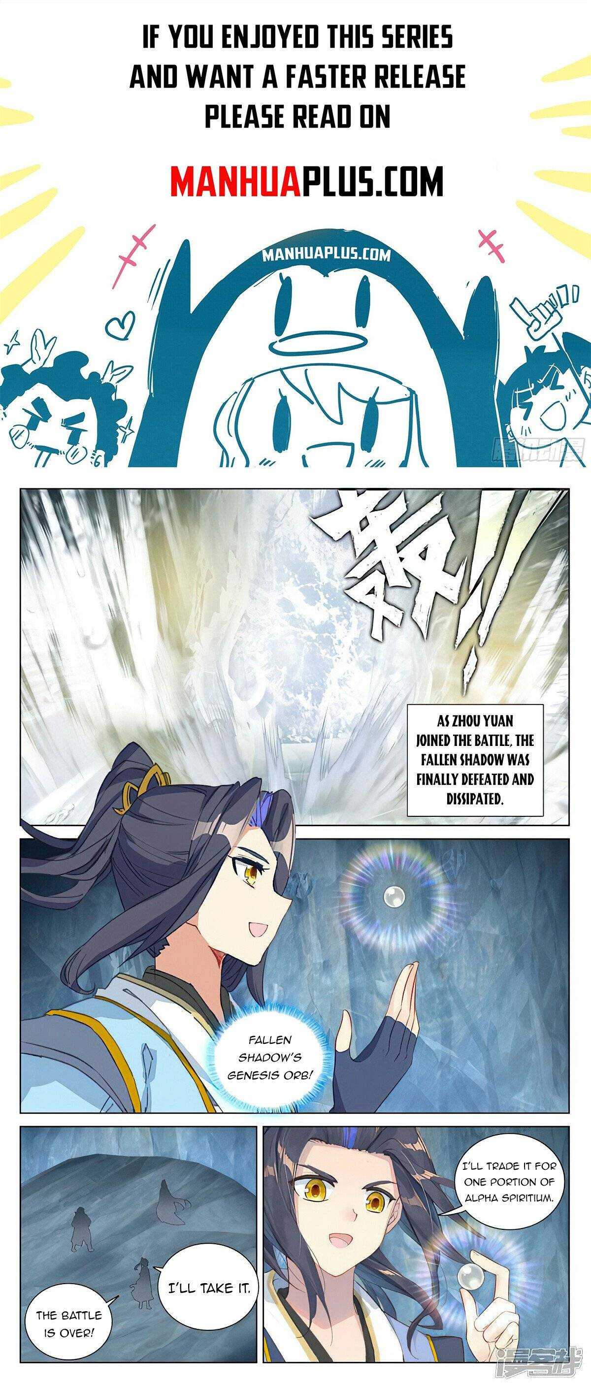 Dragon Prince Yuan - Chapter 459