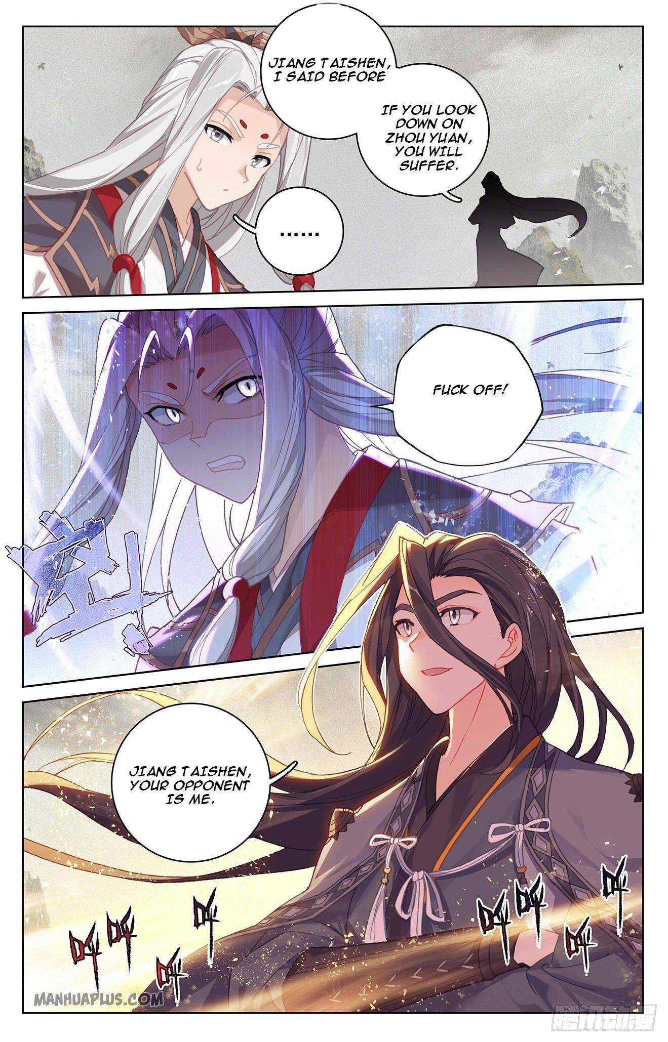 Dragon Prince Yuan - Chapter 316