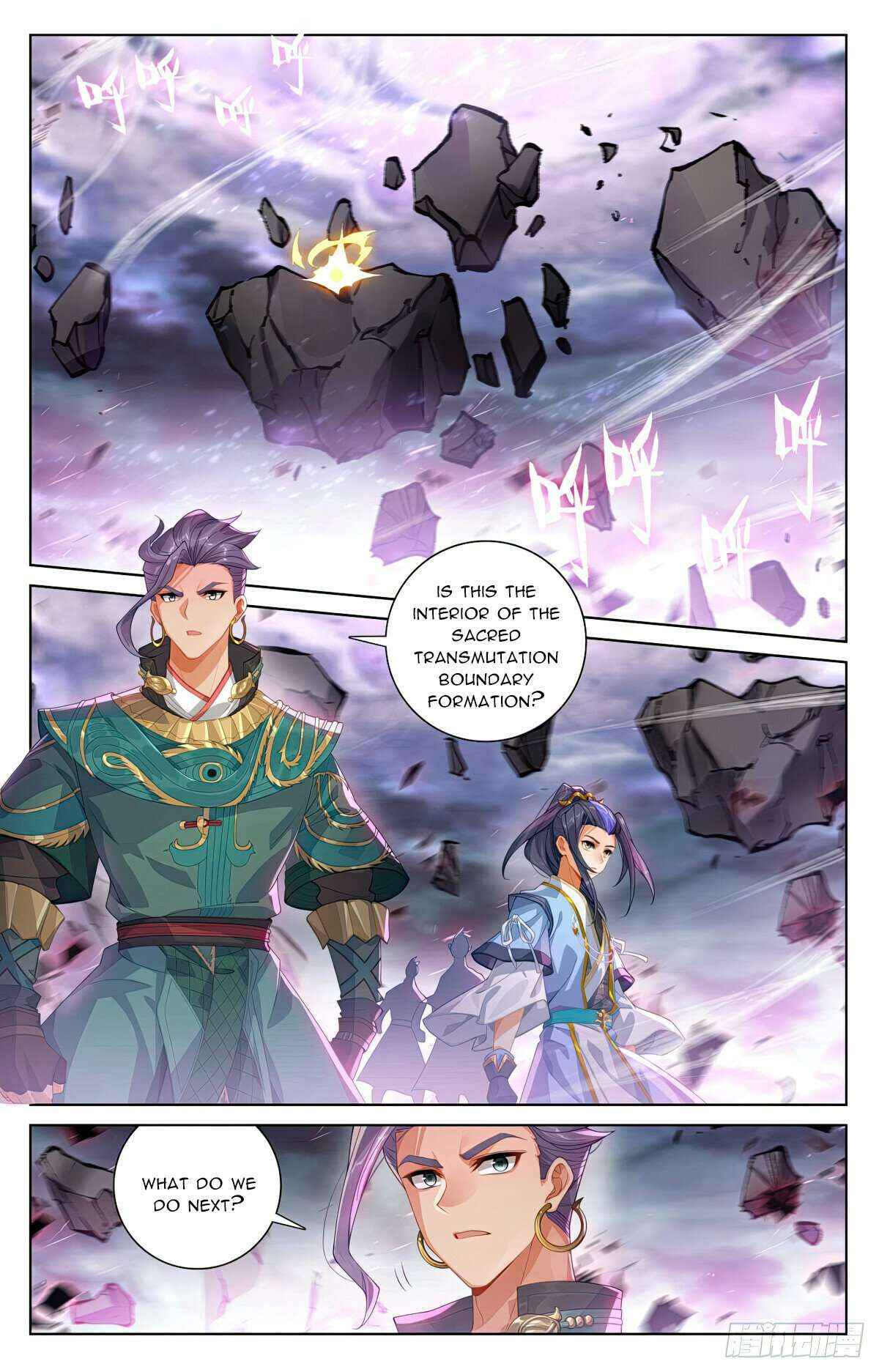 Dragon Prince Yuan - Chapter 550.5