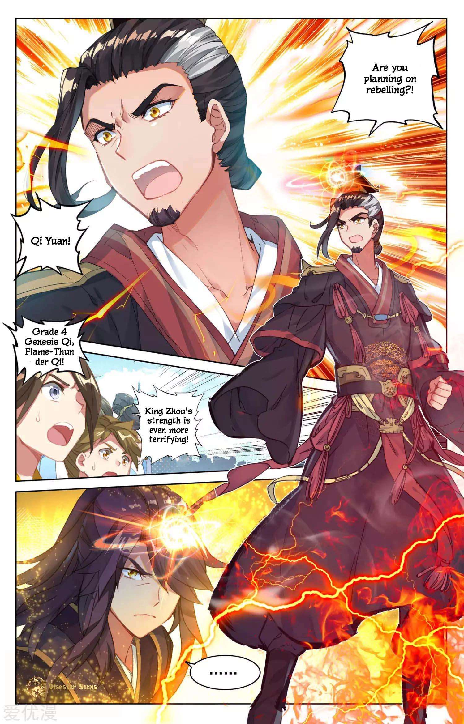 Dragon Prince Yuan - Chapter 45.5