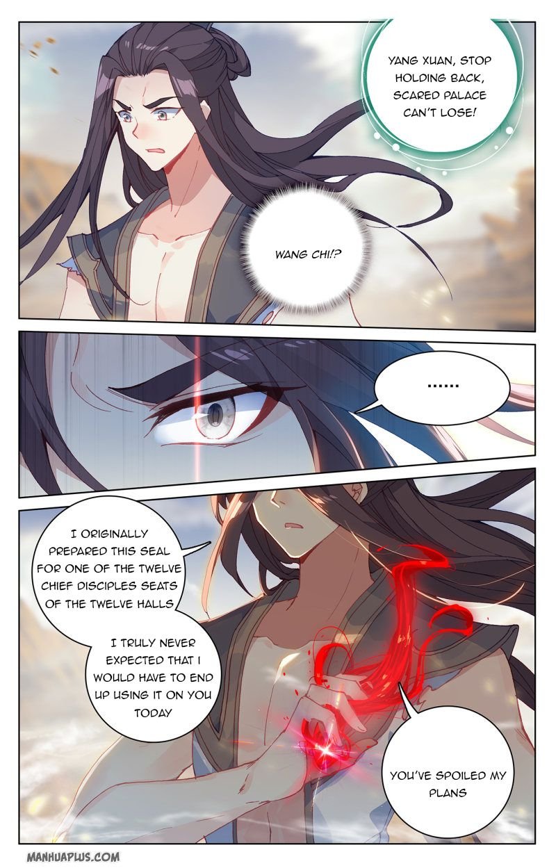 Dragon Prince Yuan - Chapter 229.5