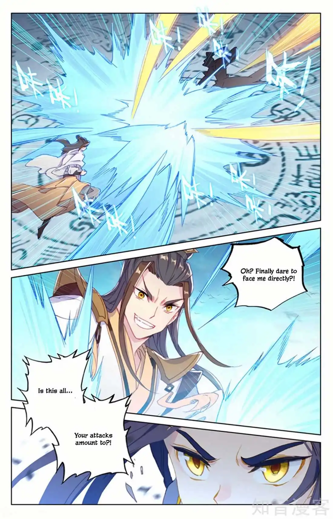 Dragon Prince Yuan - Chapter 156.5