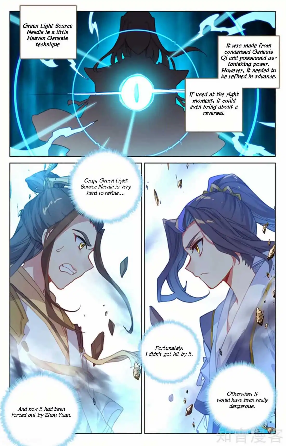 Dragon Prince Yuan - Chapter 156.5