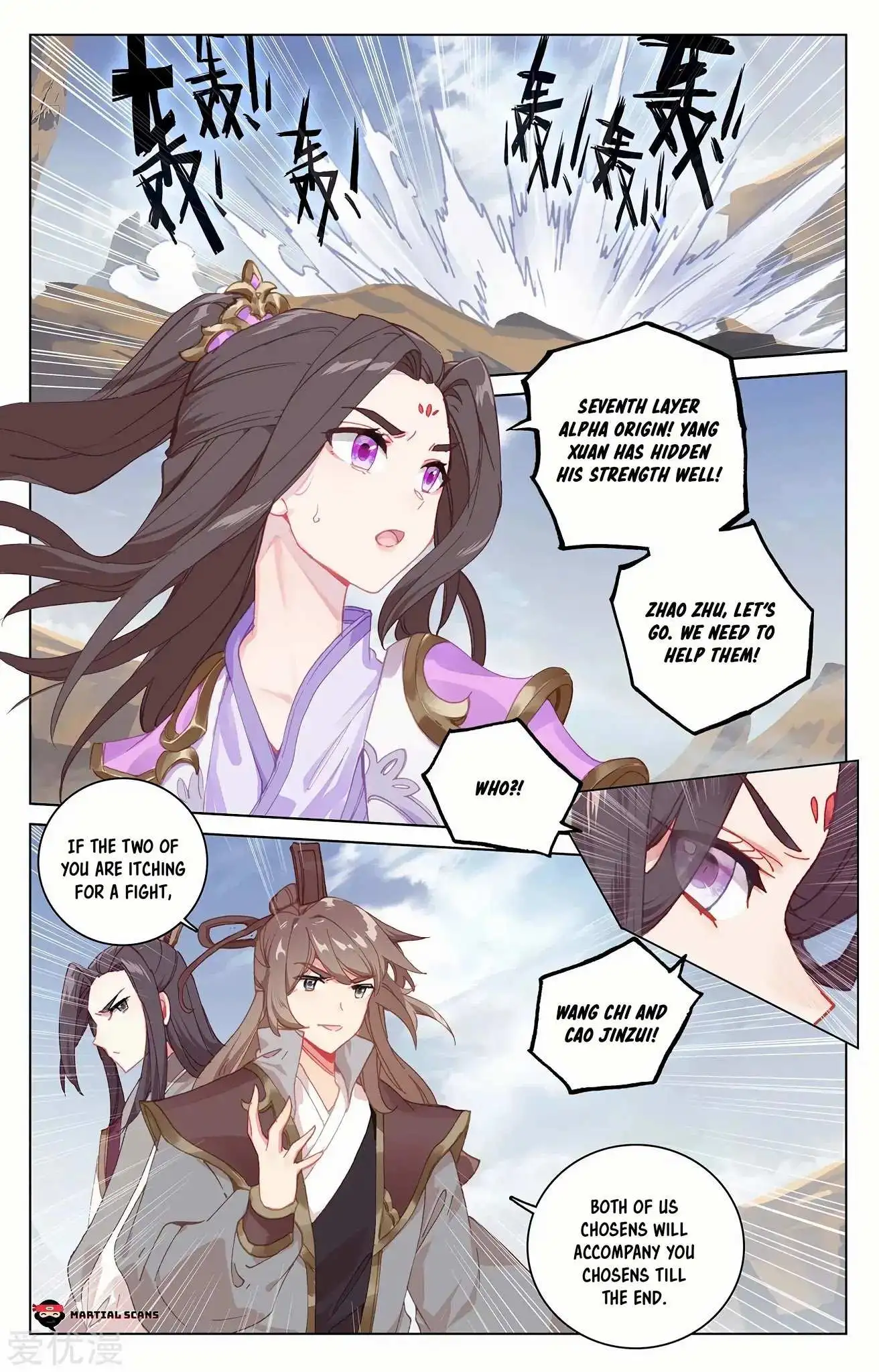 Dragon Prince Yuan - Chapter 226.5