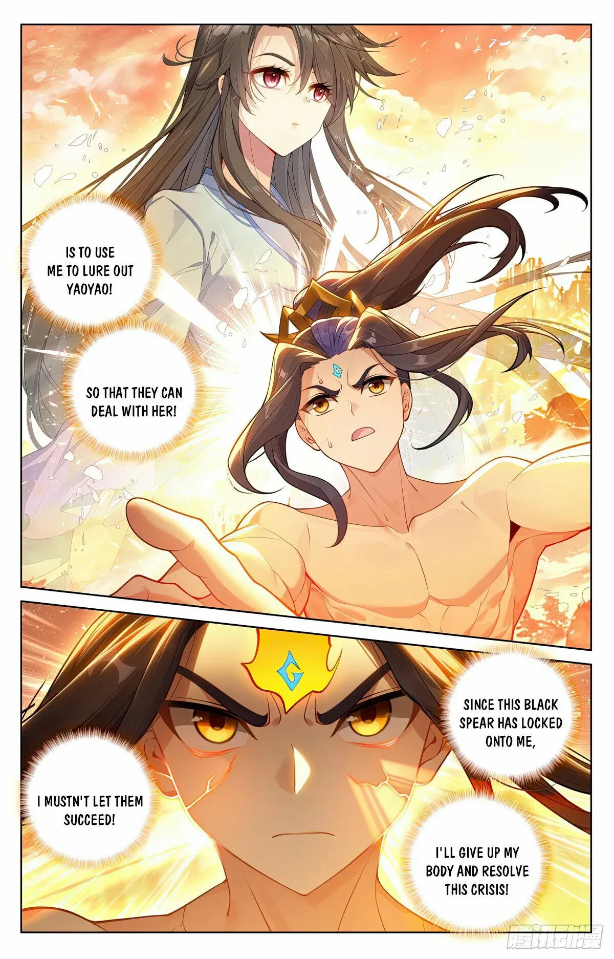 Dragon Prince Yuan - Chapter 632.5