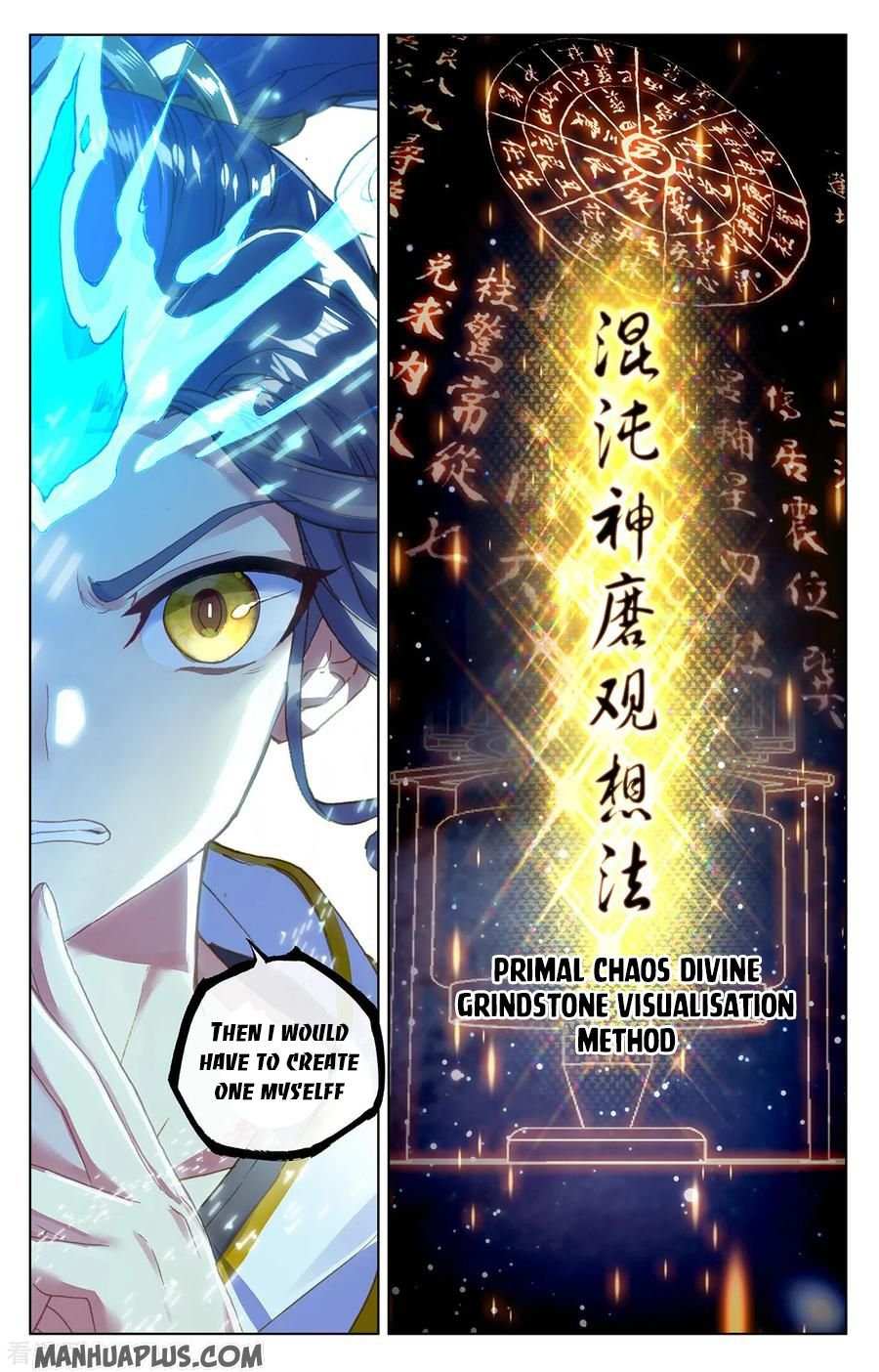 Dragon Prince Yuan - Chapter 202.5