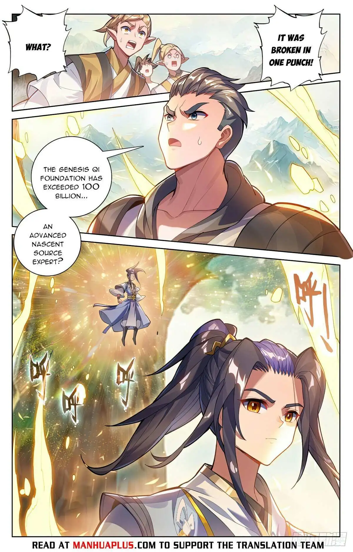 Dragon Prince Yuan - Chapter 577