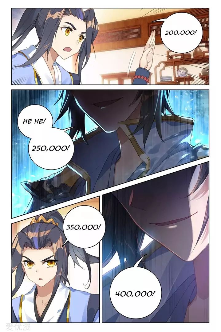 Dragon Prince Yuan - Chapter 86.5