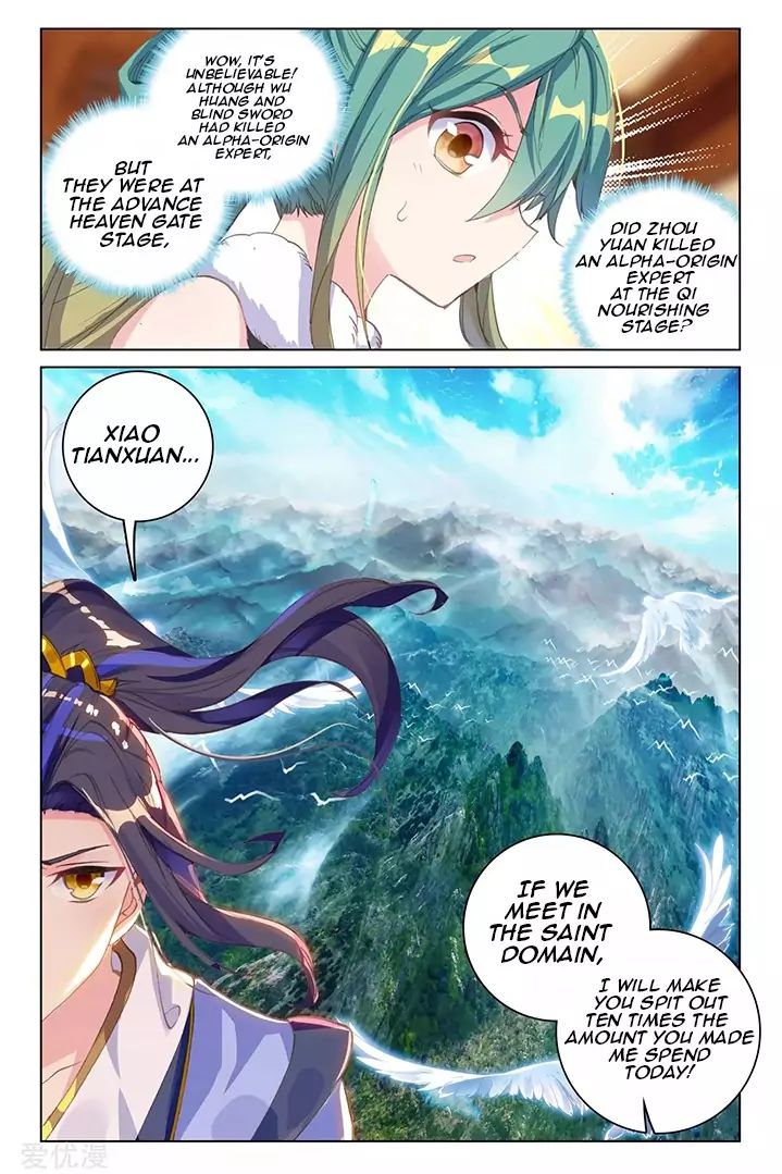 Dragon Prince Yuan - Chapter 86.5