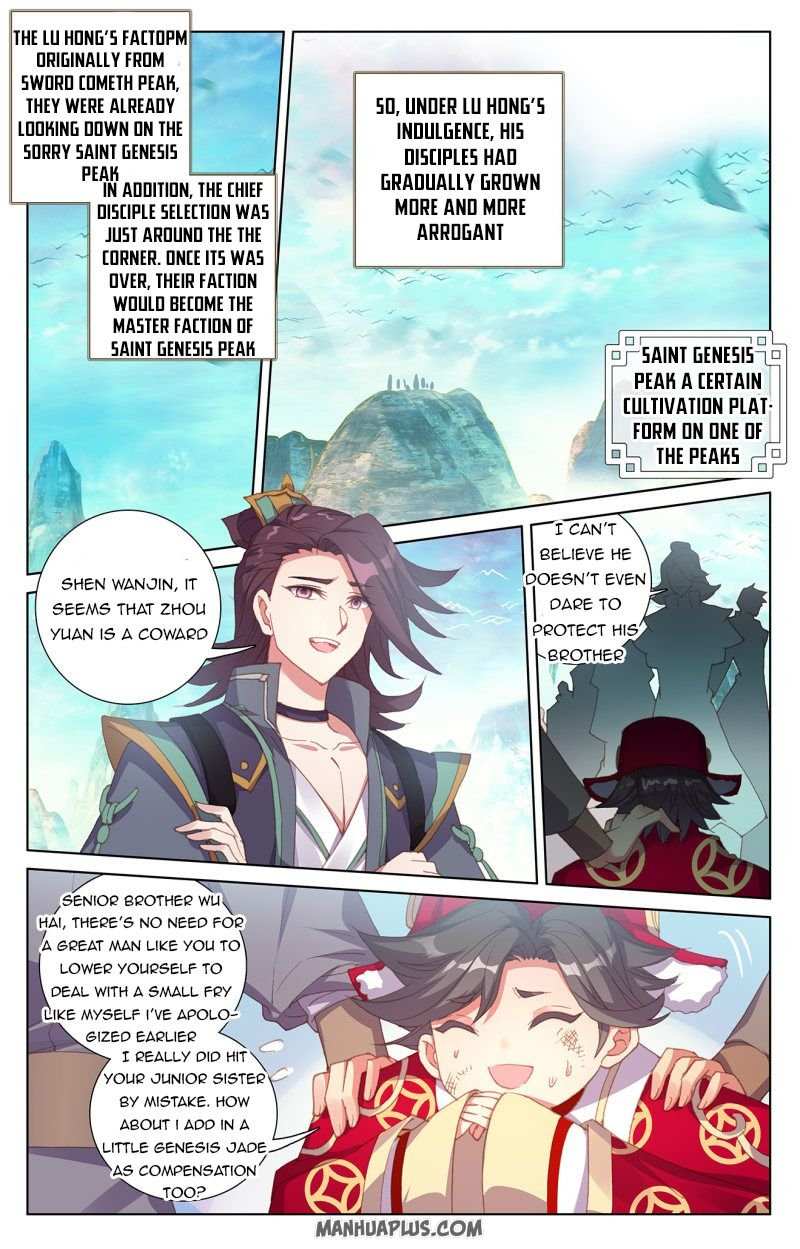 Dragon Prince Yuan - Chapter 240