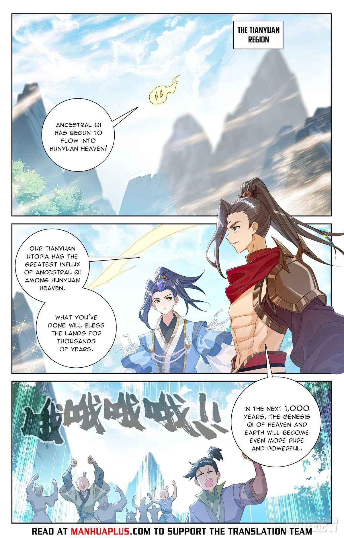 Dragon Prince Yuan - Chapter 562.5