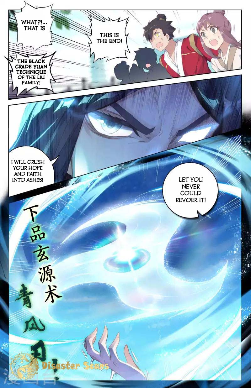 Dragon Prince Yuan - Chapter 41.5