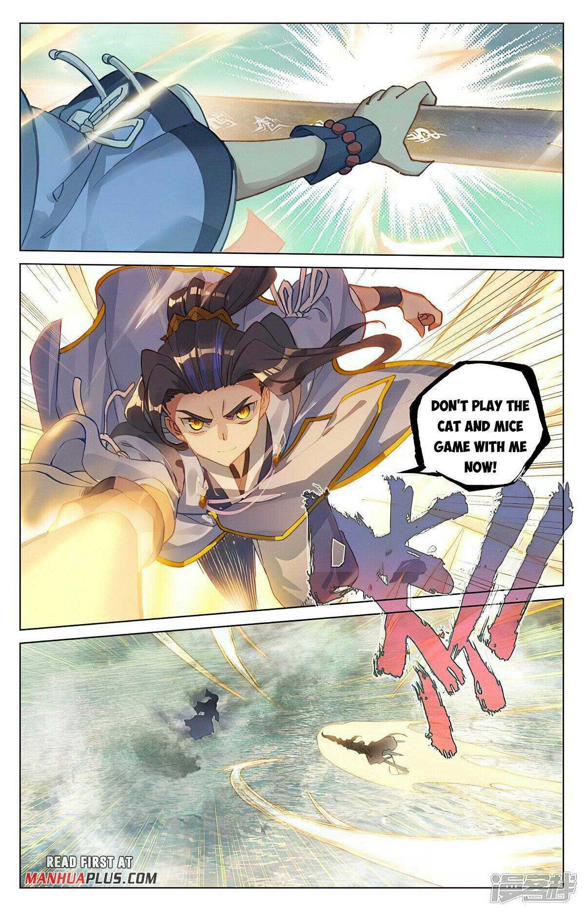 Dragon Prince Yuan - Chapter 447.5