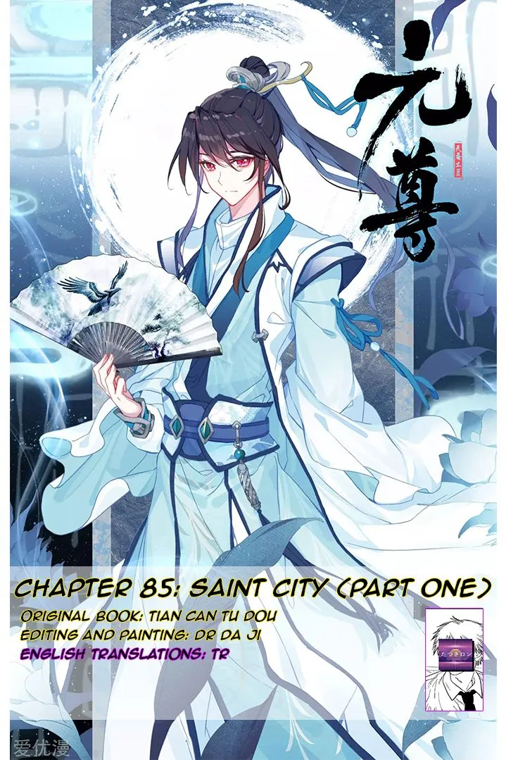 Dragon Prince Yuan - Chapter 85.1