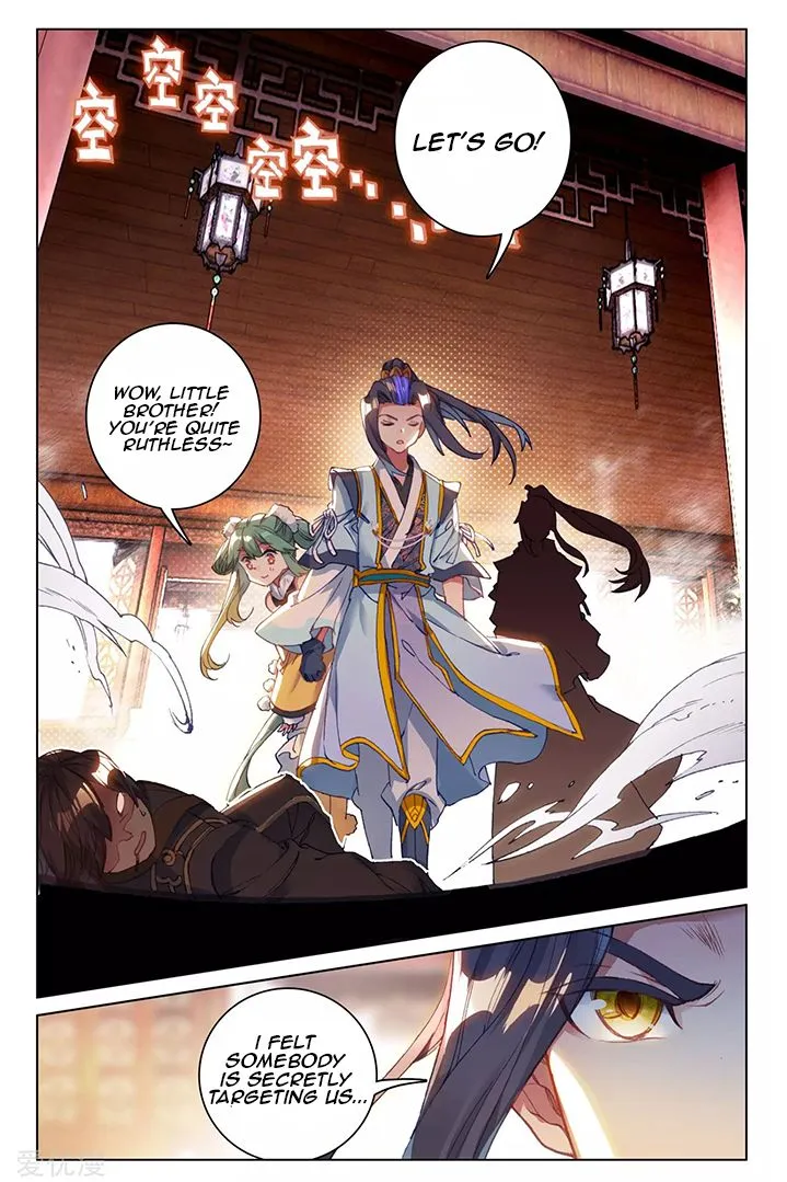 Dragon Prince Yuan - Chapter 85.2