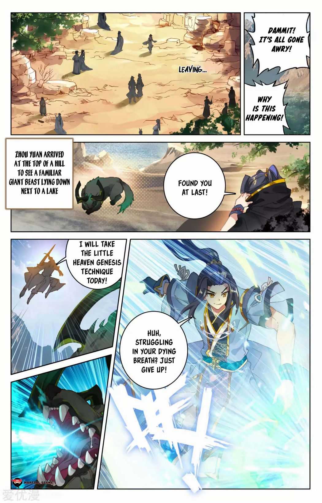 Dragon Prince Yuan - Chapter 95.5