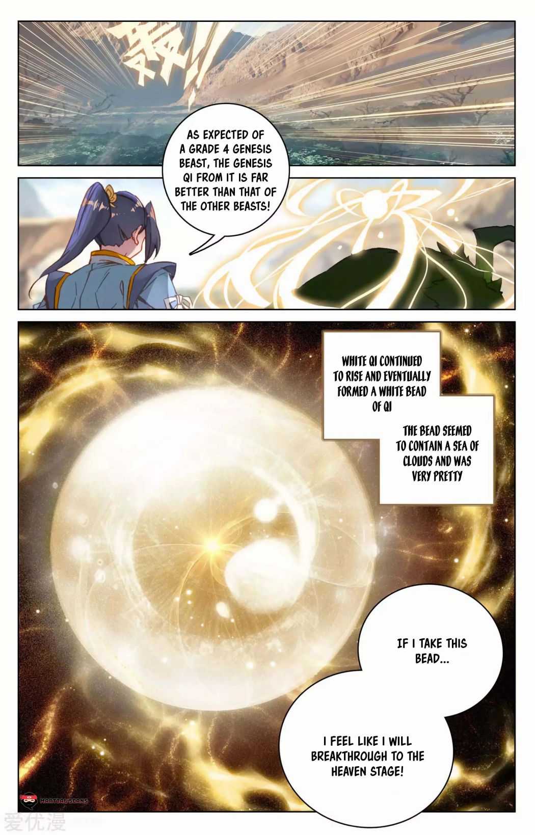 Dragon Prince Yuan - Chapter 95.5