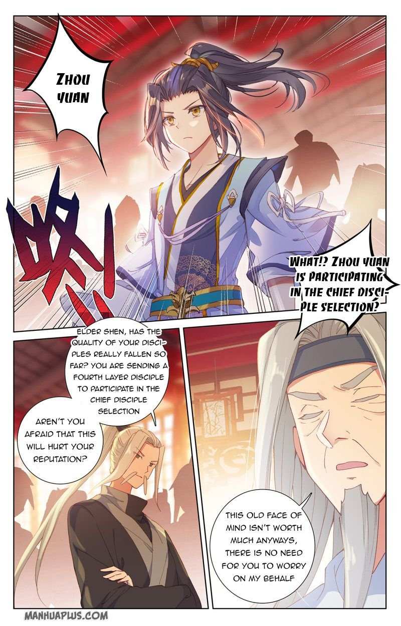 Dragon Prince Yuan - Chapter 236