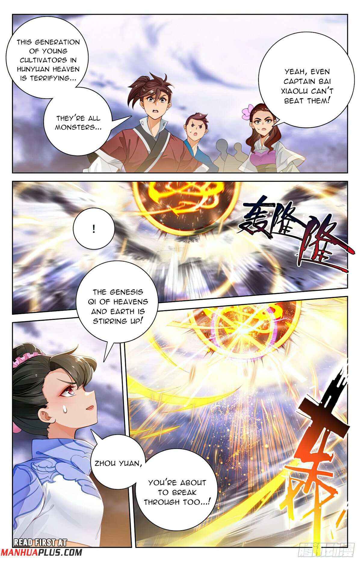 Dragon Prince Yuan - Chapter 561