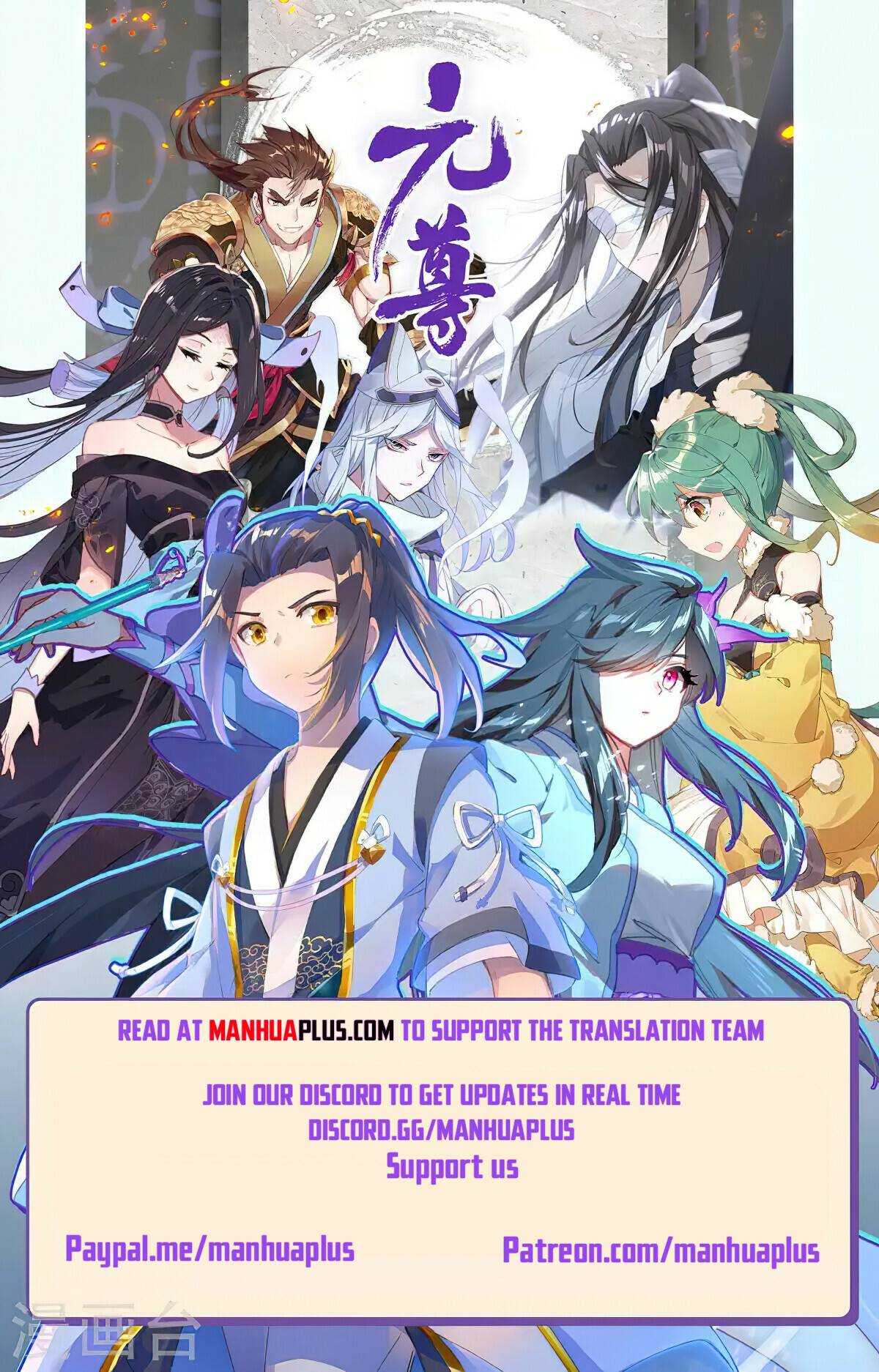 Dragon Prince Yuan - Chapter 443