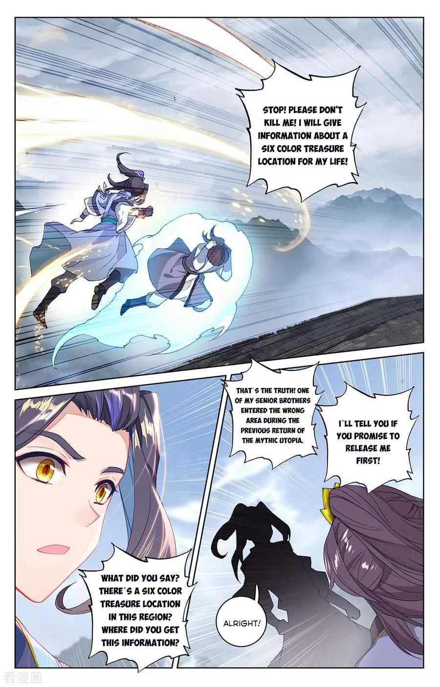 Dragon Prince Yuan - Chapter 285.5