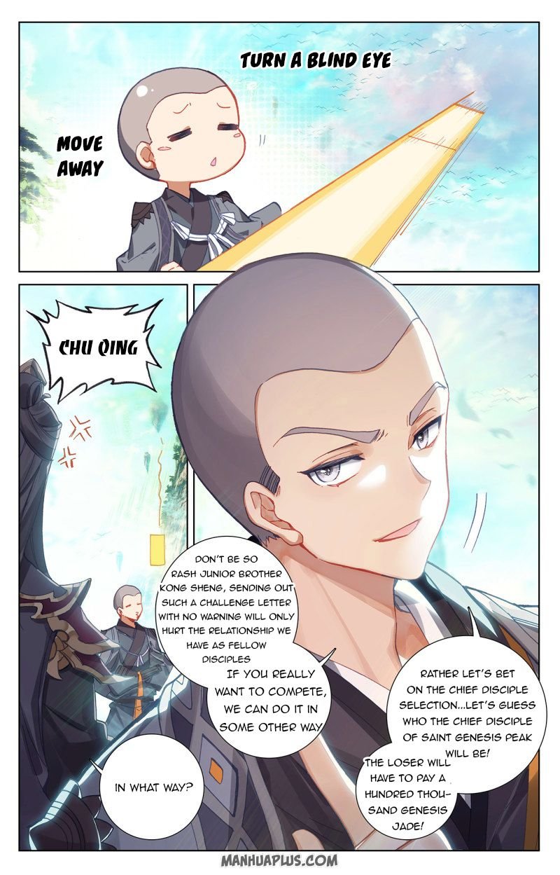 Dragon Prince Yuan - Chapter 244.5