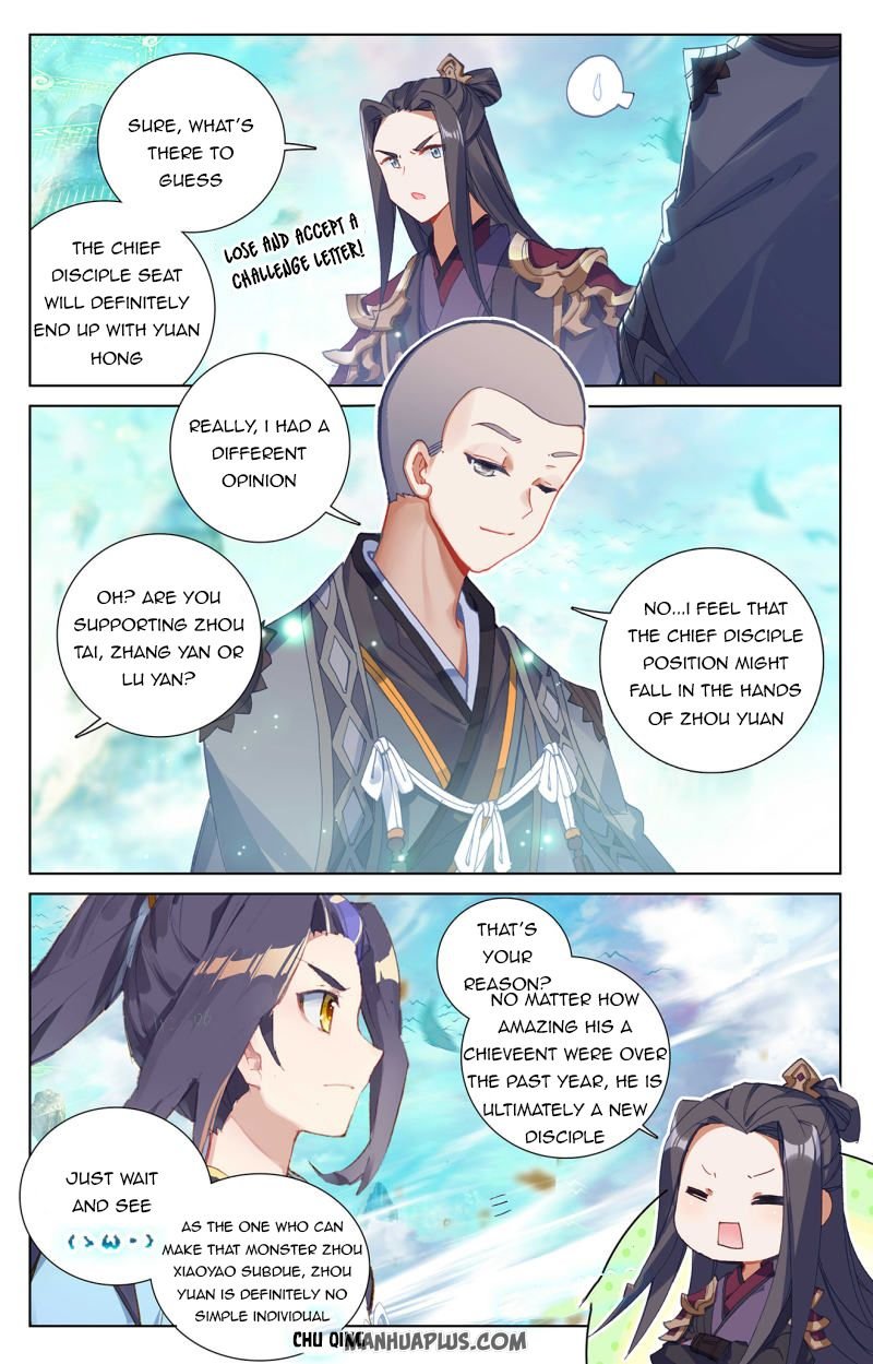 Dragon Prince Yuan - Chapter 244.5