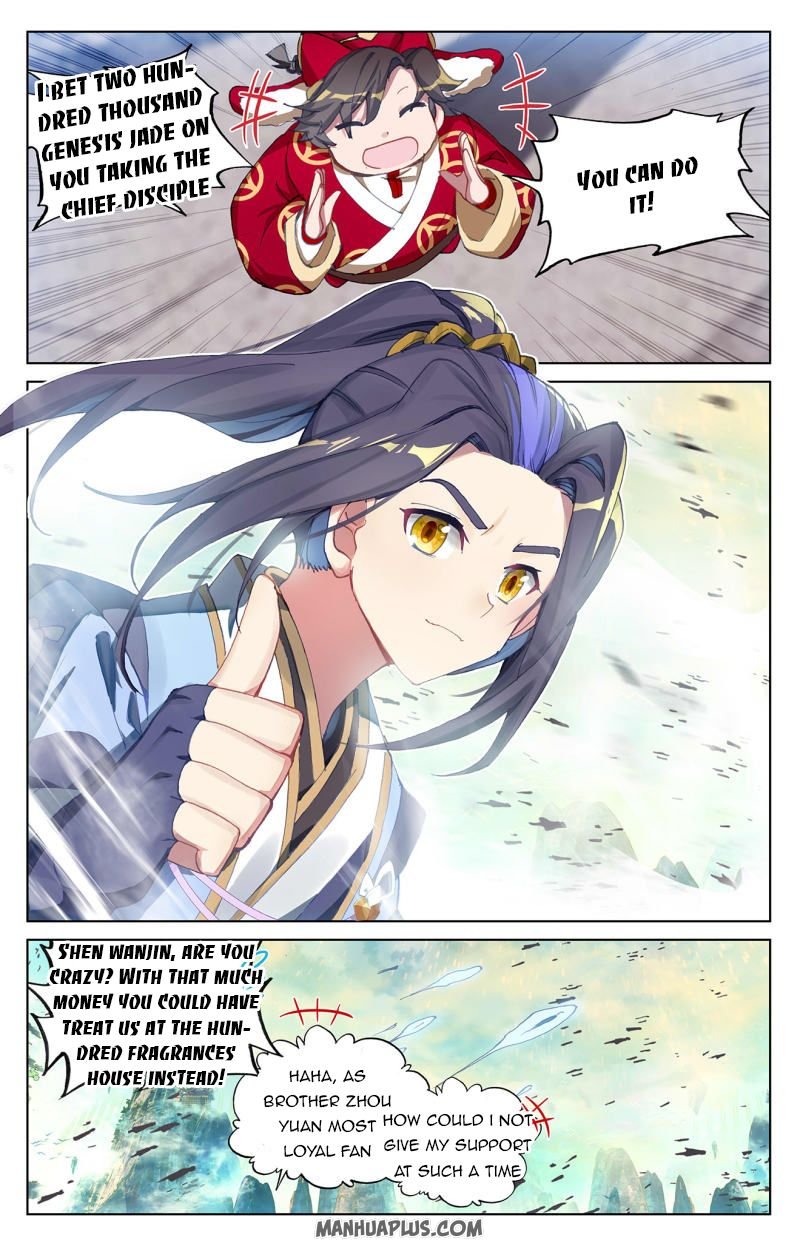 Dragon Prince Yuan - Chapter 244.5