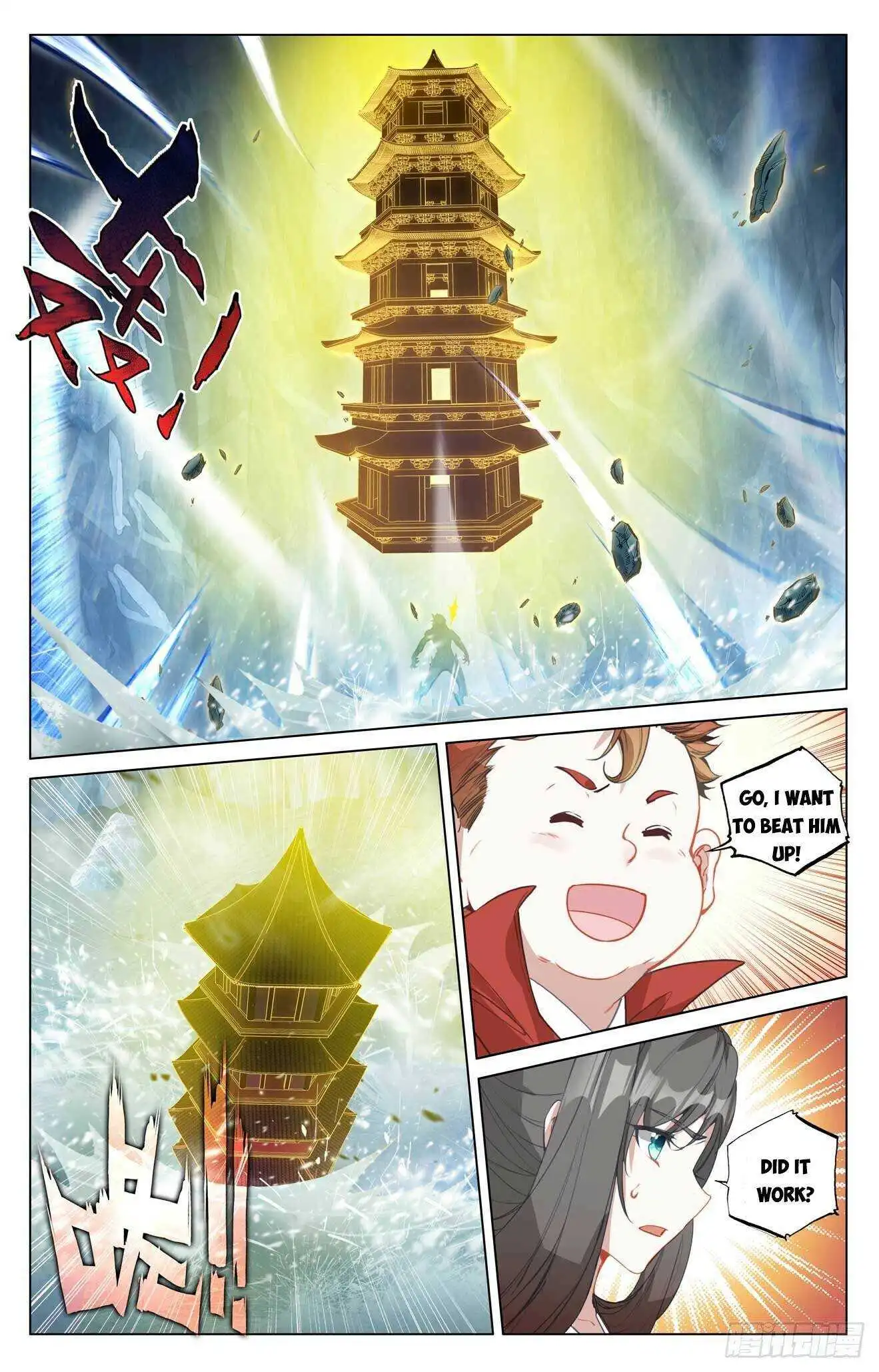 Dragon Prince Yuan - Chapter 458.5