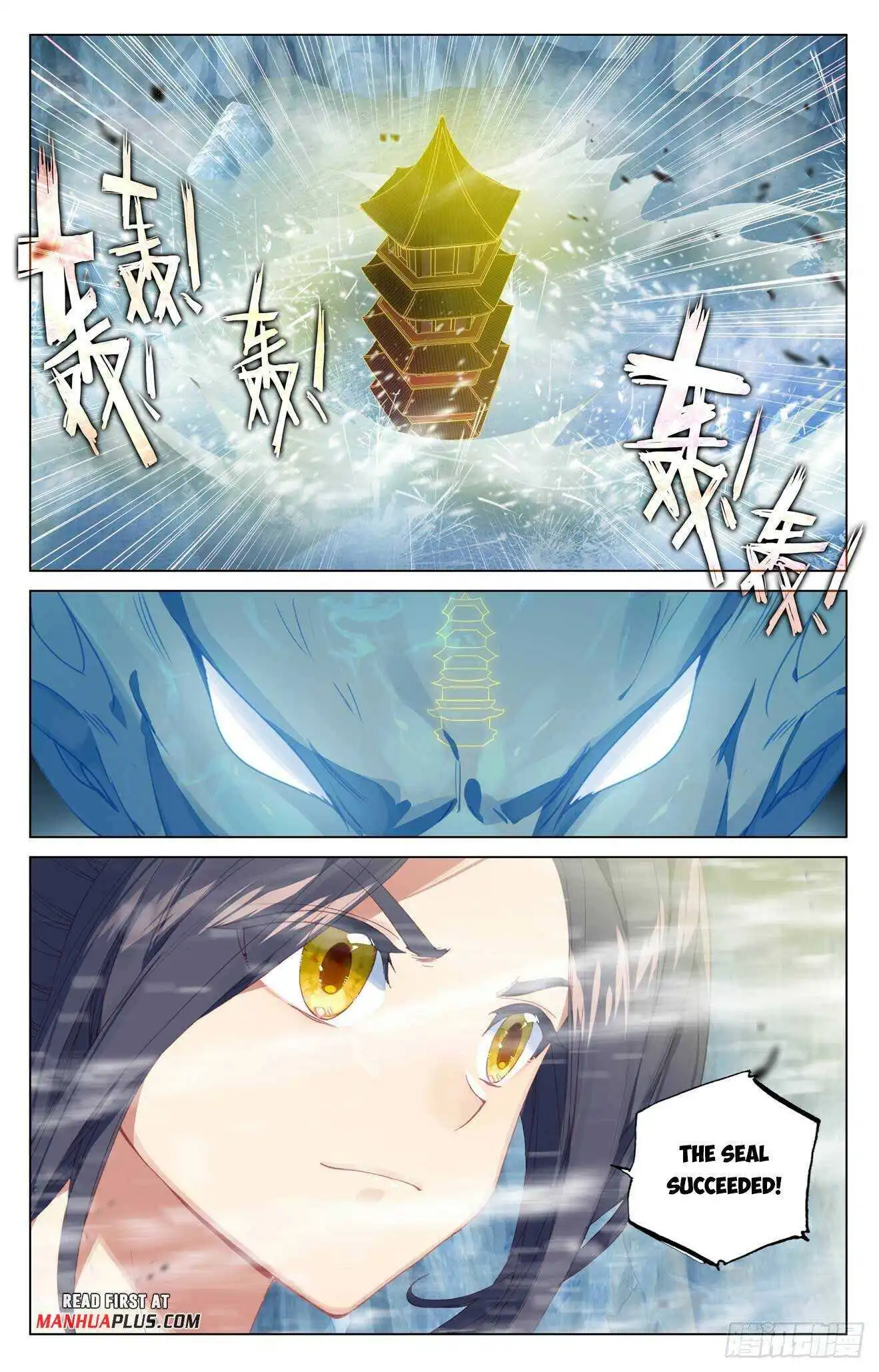 Dragon Prince Yuan - Chapter 458.5