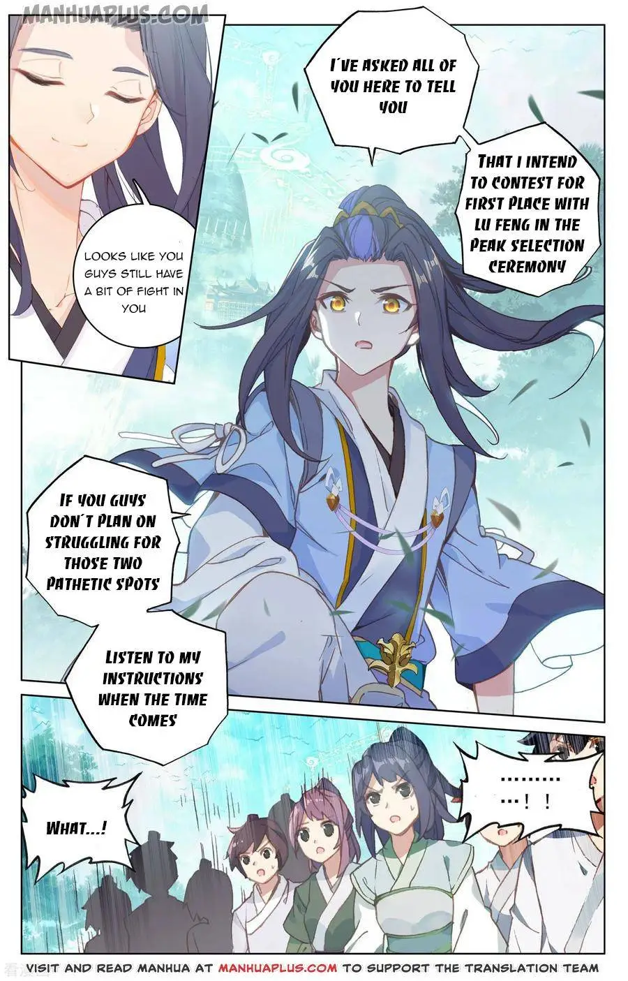 Dragon Prince Yuan - Chapter 148.5