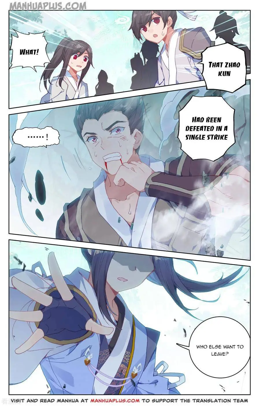 Dragon Prince Yuan - Chapter 148.5