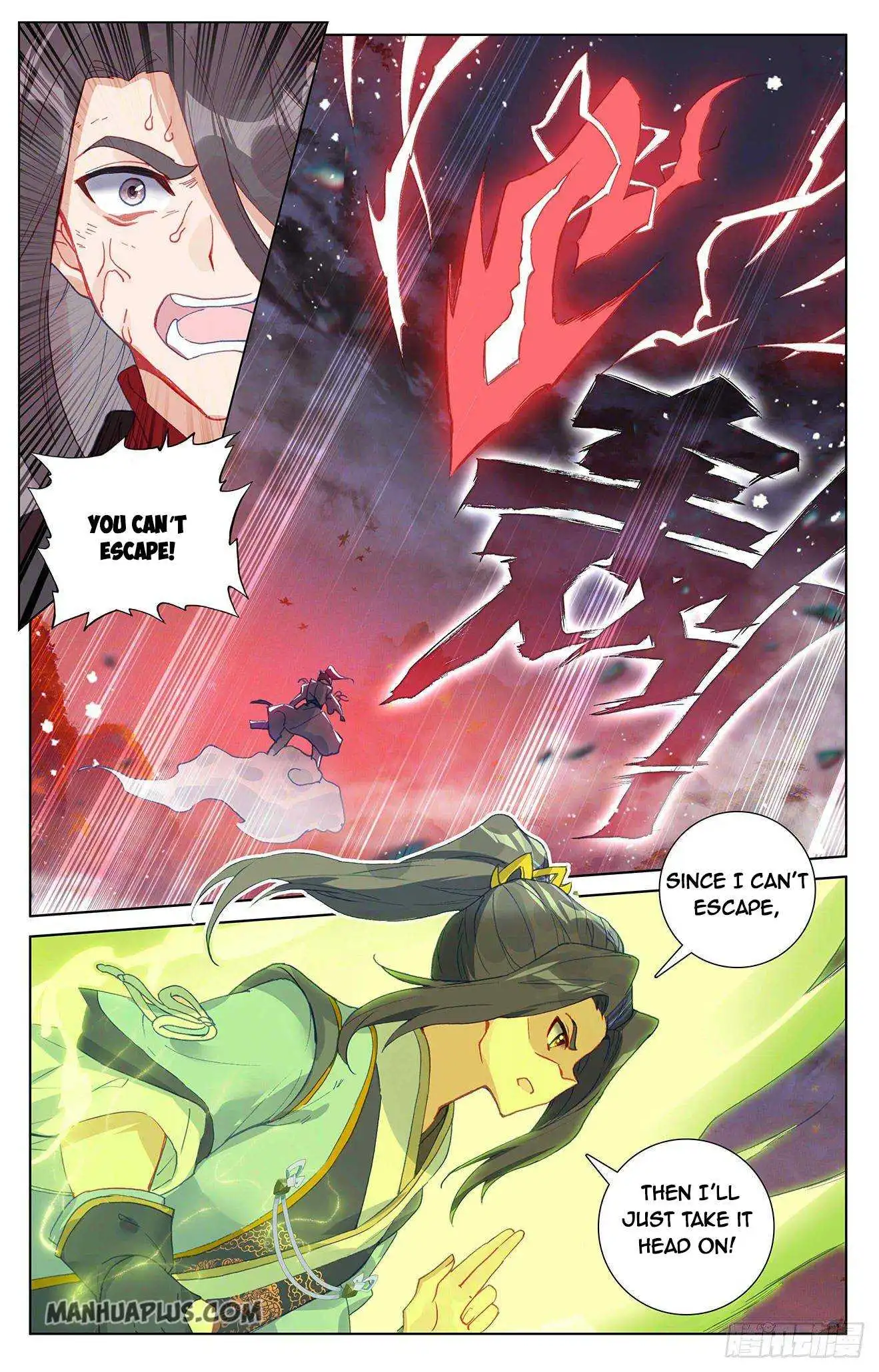 Dragon Prince Yuan - Chapter 309.5